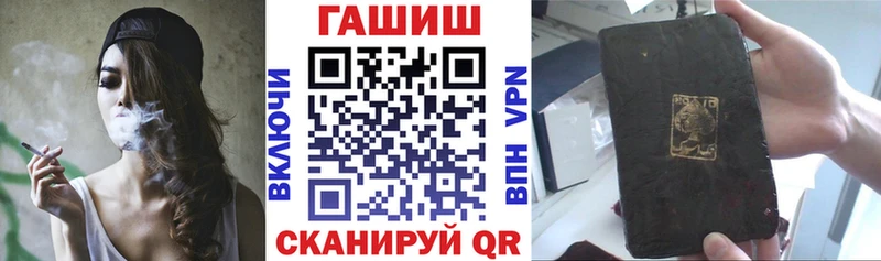 Как найти закладки Камышлов Гашиш  Alpha-PVP  Меф мяу мяу 