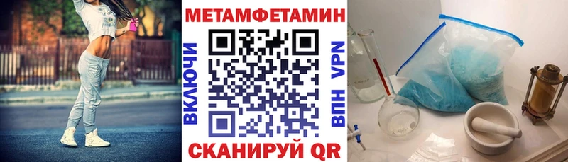 АМФЕТАМИН 97%  кракен маркетплейс  Камышлов 