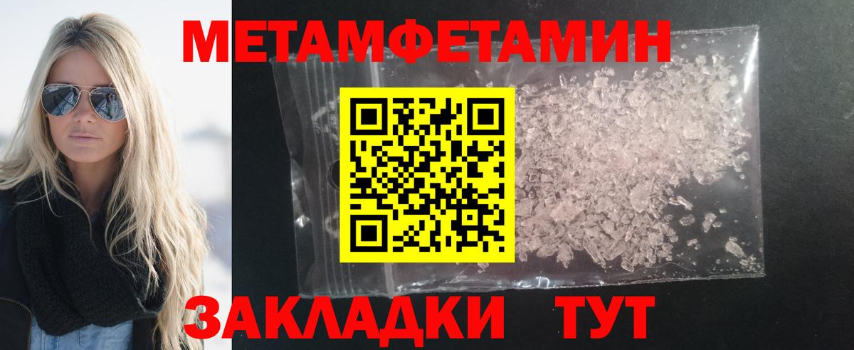 Amphetamine VHQ Камышлов