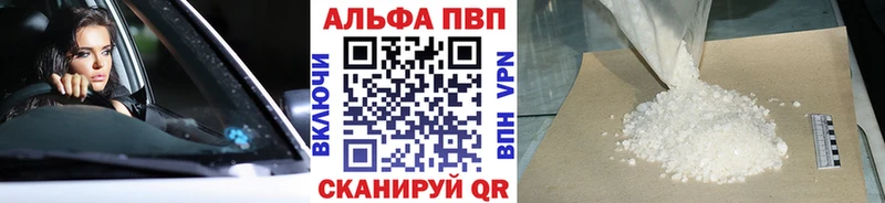 Alpha-PVP Crystall Камышлов