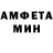 Метамфетамин винт Aik Kosha