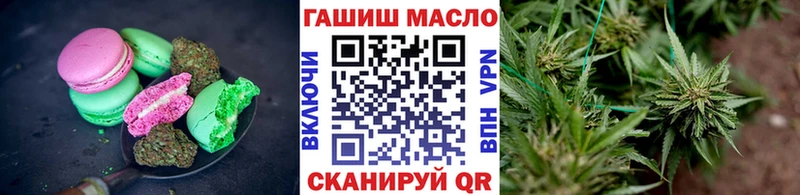 Печенье с ТГК марихуана  где продают   Камышлов 