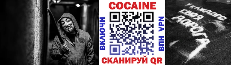 COCAIN 98%  Камышлов 