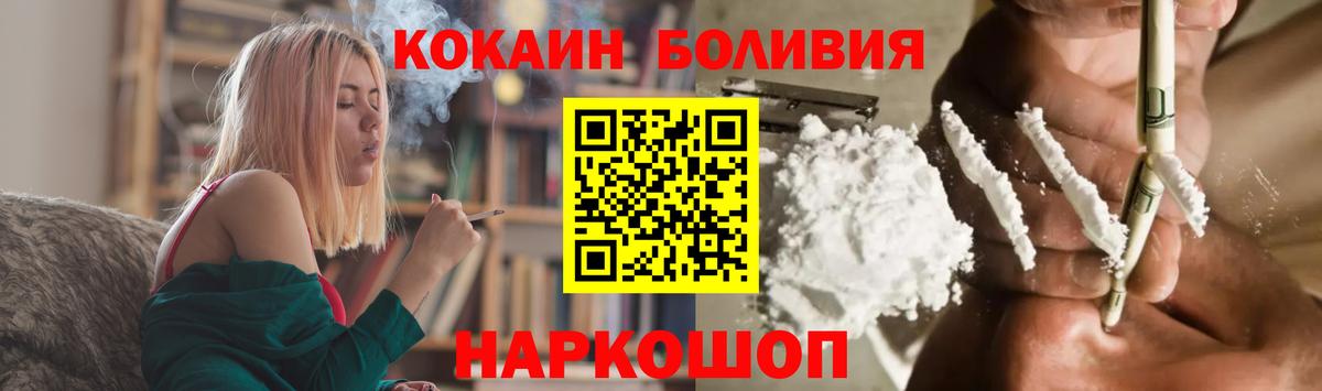 КОКАИН Колумбийский Камышлов