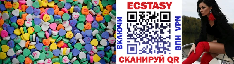 площадка телеграм  Камышлов  ЭКСТАЗИ 280 MDMA 