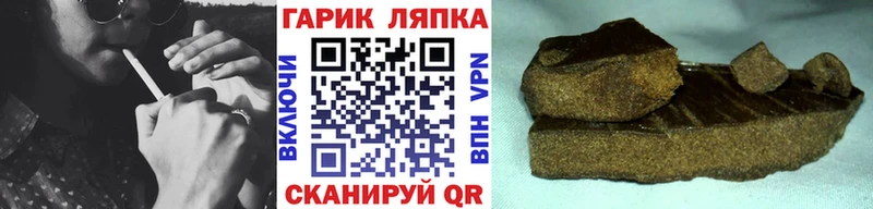 ГАШИШ гарик mega ссылки Камышлов купить закладку