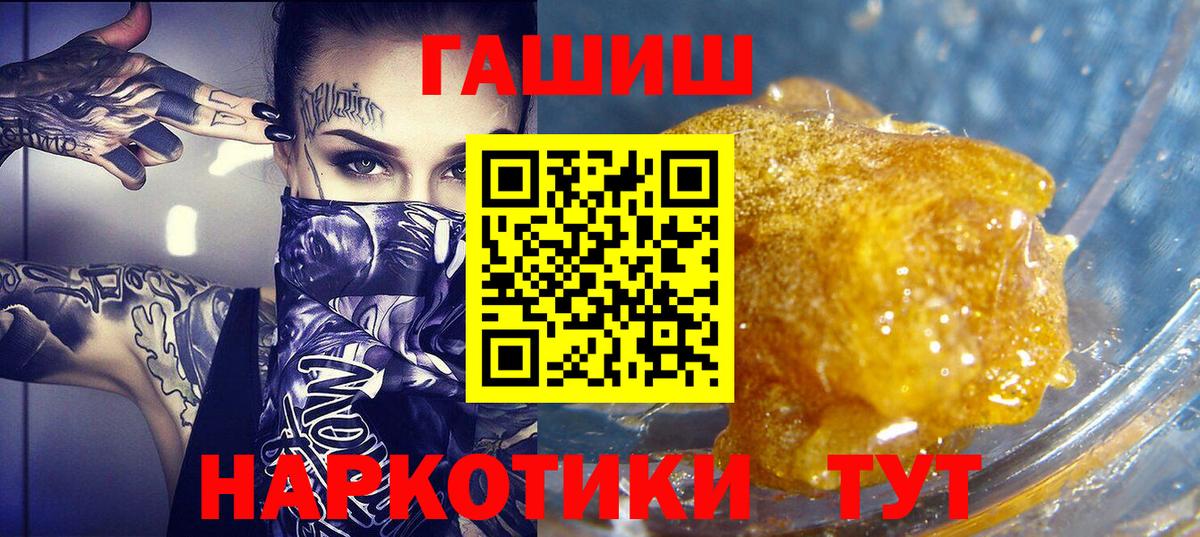 ГАШИШ hashish Камышлов