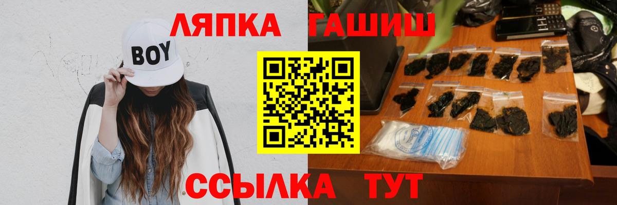 ГАШИШ Premium  Вход с VPN  Камышлов  ГАШИШ  купить наркоту  Гашиш Cannabis 