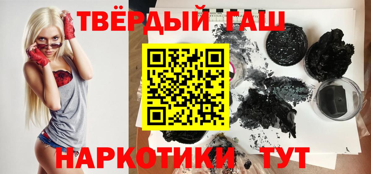 Меф МЯУ МЯУ   Каннабис  Метамфетамин  Мефедрон  ЭКСТАЗИ  Гашиш  Камышлов  Вход с VPN  Лсд 25  Кокаин  MDMA  Марихуана 