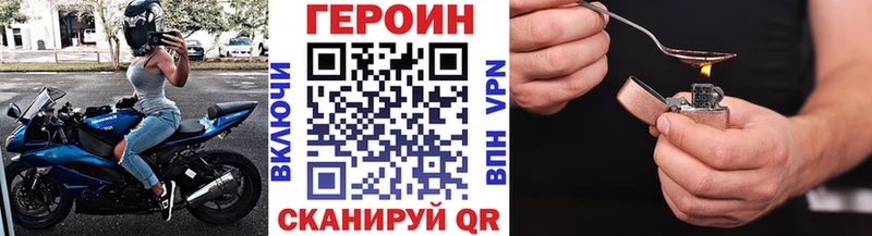 ГЕРОИН Афган  Камышлов 