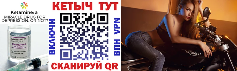 наркотики  Камышлов  КЕТАМИН VHQ 