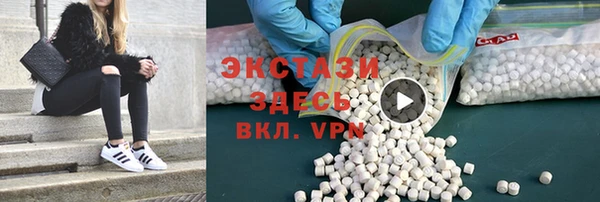 гашишное масло Дубовка