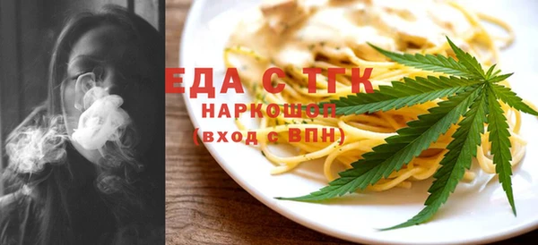экстази Абинск