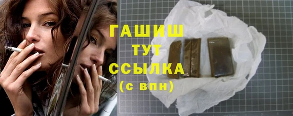 экстази Абинск