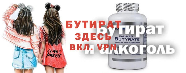 spice Абдулино