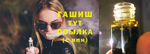 экстази Абинск