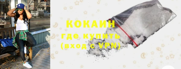 spice Абдулино