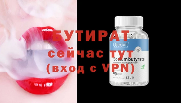 альфа пвп Семилуки