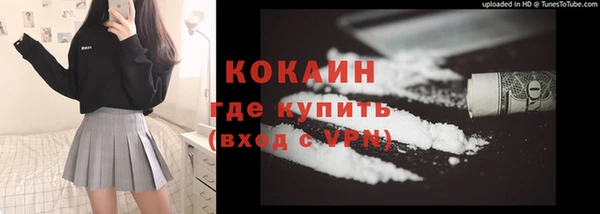 МДПВ Абаза