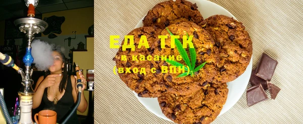 spice Абдулино