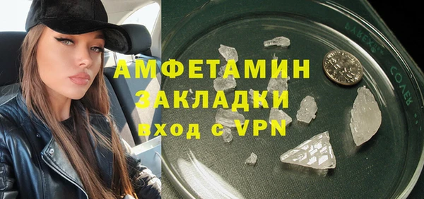 экстази Абинск