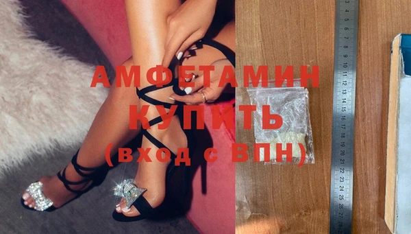 экстази Абинск