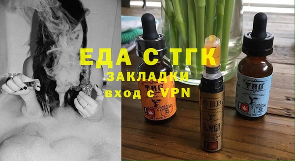 spice Абдулино