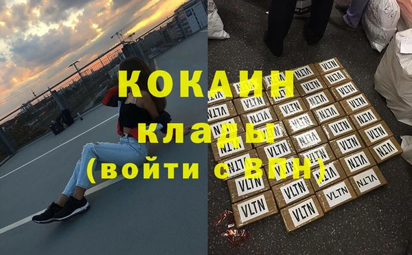 МДПВ Абаза