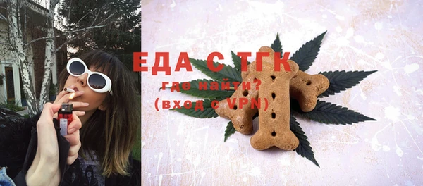 альфа пвп VHQ Алексин