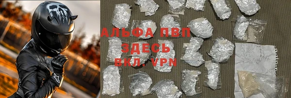 альфа пвп Семилуки