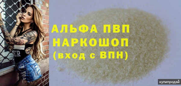 экстази Абинск