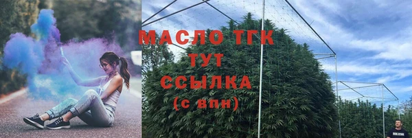 spice Абдулино
