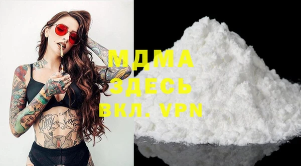 экстази Абинск