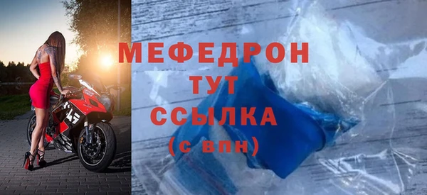 альфа пвп Семилуки