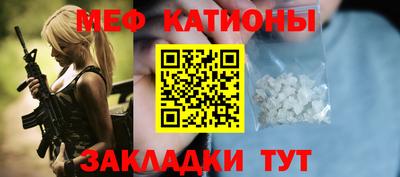 таблы Ликино-Дулёво