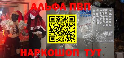 таблы Ликино-Дулёво