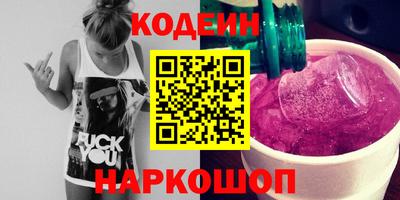 наркотики Ливны