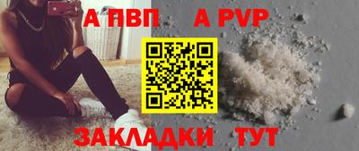 таблы Ликино-Дулёво