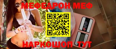 наркотики Ливны