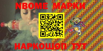 таблы Ликино-Дулёво