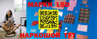 наркотики Ливны