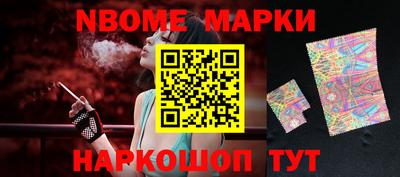 наркотики Ливны