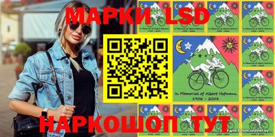наркотики Ливны