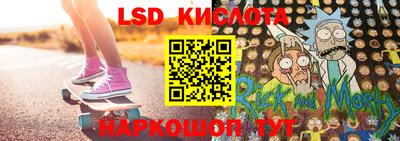 герыч Лесосибирск