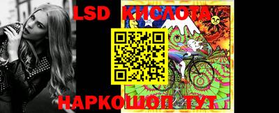 герыч Лесосибирск