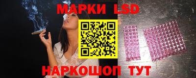 таблы Ликино-Дулёво