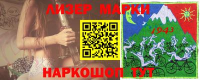 наркотики Ливны