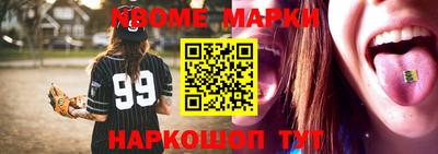 наркотики Ливны