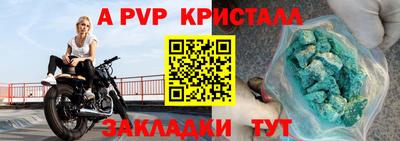 герыч Лесосибирск