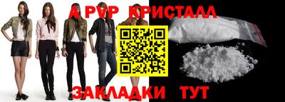 наркотики Ливны